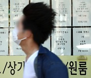 '미친 집값' 서울 주택매수자 15%, 1억 넘게 신용대출