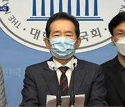 정세균 "평당원으로 백의종군"..대선 판세 요동