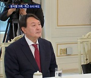 '스폰서 의혹' 윤우진 자택 압수수색..윤석열 가족·측근 수사 속도