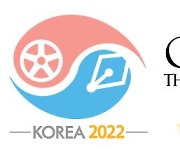 韓자동차기자협회, '2022 올해의 차' 2차 심사 진행..통과 모델은?
