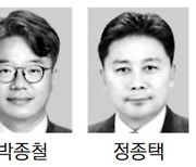 9월 대한민국 엔지니어상, 삼성 박종철·카네비컴 정종택