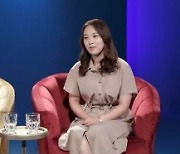 '애로부부' 김수현, 남편 이도경 성격 폭로 "'프로예민러'"