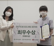 한국화웨이, 6년째 韓 여성 프로그래머 양성 지원