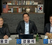 경찰, 가세연 출연진 추가 수사 중.."조사 토대로 마무리 예정"