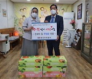 한국주택협회, 노인복지시설 '안보의 집'에 후원금 전달