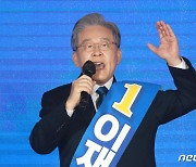 이재명 "역사 눈뜨게 한 광주·전남..'에너지전환 산업' 중심지로"