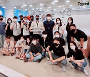 'Typed' 개발사 비즈니스캔버스, 중기부 성과공유 우수기업 선정