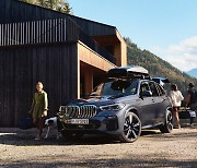 "가을여행 BMW·MINI와 함께하세요".. '빌드 유어 드라이브 2021' 캠페인