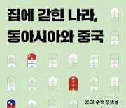 김수현 전 청와대 정책실장 "집값 상승률 세계 평균보다 낮아"