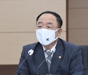 홍남기 "민간 주택공급 활성화 방안, 15일 부동산장관회의서 논의"