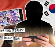 "돈써도 후회가 없네요" 한국인 왜 중국 게임에 빠질까