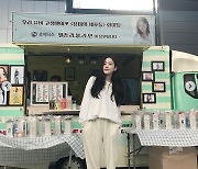 이유비, 다이어트 안해도 165cm·45kg.. 극세사 발목 '눈길'