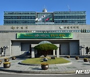 현대엔지니어링 등 7개 건설사, 수원시 녹색건축물 조성 지원