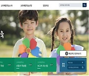 경북교육청, 가정·체험 학습 쉽게..'온체험' 다음달 본격 운영
