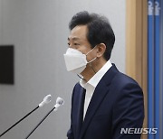 오세훈 시장, '서울시 바로세우기' 입장 발표