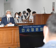 '장기 공석' 초대 광주복지연구원장에 김만수 교수 임명