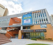 서울시 '장애인가족지원센터' 전 자치구에 개소..긴급돌봄, 상담·교육 제공
