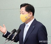 '노무현 정신 계승연대 마스크 쓰고 기자회견 연 김두관 후보'