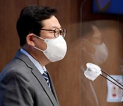 김한정 의원 "부동산 투기 의혹 경찰 수사 '혐의없음' 통보 받아"
