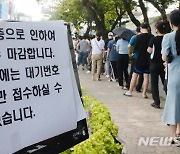전북, 5개 시군서 12명 확진..유흥업소·외국노동자 지속