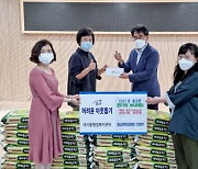 [대전소식]충남대병원 간호부, 대사동·문화1동 주민센터에 쌀 기부 등