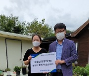 [울산소식]나눔명문기업 근로복지공단, 희망드림 헌혈캠페인 등