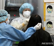 충북 확진자 15명 추가 발생..교회·외국인 연쇄감염 지속