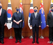 韓·호주 2+2 회의..호주, 中 겨냥 "외부 개입, 지역 위협"