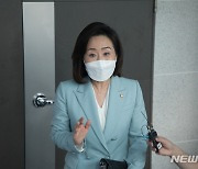 전주혜 원내대변인 '김웅 의원실 공수처 압수수색 관련 브리핑'