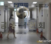 정보 인증 코인거래소 28곳으로 증가..미신청 사업자 폐업 전망(종합)