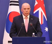 한-호주 외교·국방장관 공동기자회견, 발언하는  피터 더튼국방장