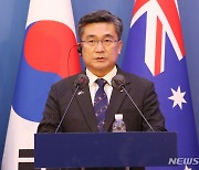 한-호주 외교·국방장관 공동기자회견, 발언하는 서욱 장관