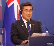 한-호주 외교·국방장관 공동기자회견, 발언하는 서욱 장관