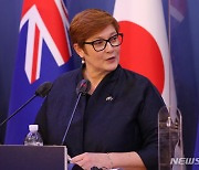 한-호주 외교·국방장관 공동기자회견, 발언하는 마리스 페인 외교장관