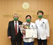 장기기증문화 확산 기여 연세대 김종연 교수 장관 표창
