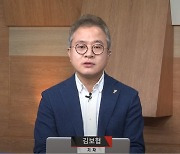 신임 총리실 공보실장에 김보협 전 한겨레 기자 검토