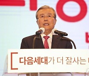 김종인 "파리떼 둘러싸여 5개월 헤맨 게 윤석열의 현주소"