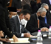 말레이시아, 새 총리 2년간 '흔들지 않는다'는 조건으로 야당 '협치' 서명
