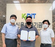 다이렉트 게임 유통 플랫폼 기업 '루니미디어', 신용보증기금 퍼스트펭귄 선정