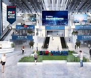 "K-안전산업의 모든 것을 만나보세요" 2021 온라인 대한민국 안전산업박람회 개최