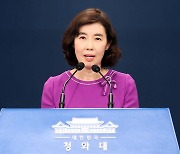 [현장연결] 청와대 "문재인 대통령, UN총회 참석..19~23일 방미"