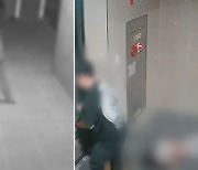 '마포 데이트 폭력 사망' 가해男, 구속영장 재신청