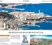 '부산일보 사장-건설사 대표 유착 의혹' 보도 않은 지역언론