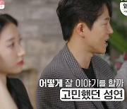 '최준호와 커플불발' 배수진 "이혼 두번 한 줄"..추성연♥이아영 '결별' 충격 ('돌싱글즈') [종합]