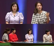 "둘째 발가락 기니까 애비 복 없지"..안선영, 전 남친 母 폭언 공개 ('애로부부')