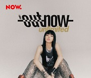 리사, 14일 솔로 데뷔 스페셜 쇼 '#OUTNOW Unlimited' 출격