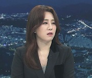 [HOT 브리핑] "원장님이 원한 날짜 아냐" 논란 키운 조성은 인터뷰