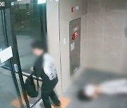 [단독] "살인죄 적용 안 했다" 남자친구 구속영장 재청구