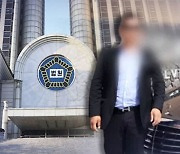 검찰, '가짜 수산업자' 김 모 씨에 징역 17년 구형