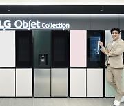 LG 양문형 냉장고 '2021년 최고 냉장고' 1위